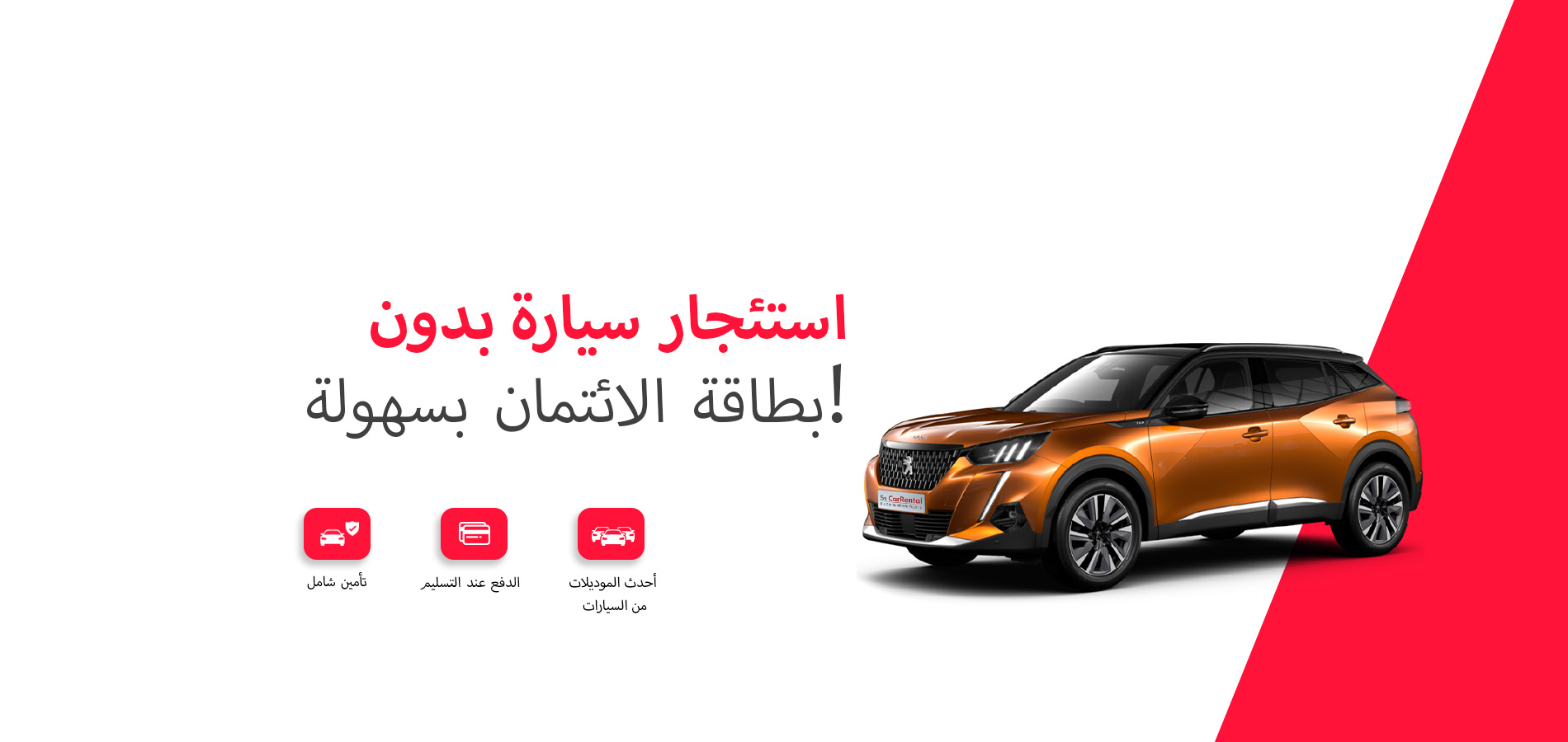 son-model-araclar-car-rental